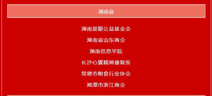 ףRL(zhng)ɳ(hu)@u(png)ȫ(gu)M(jn)(hu)M