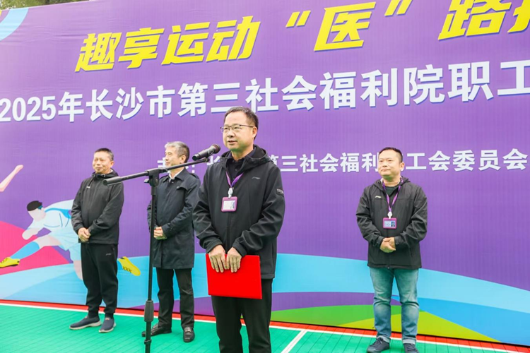 ȼȤ(dng)Lɳе(hu)Ժ2025Ȥζ\(yn)(dng)(hu)ȼ