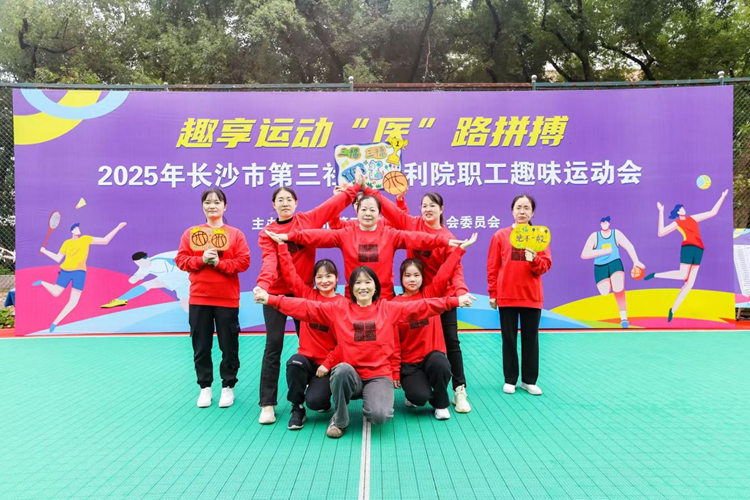 ȼȤ(dng)Lɳе(hu)Ժ2025Ȥζ\(yn)(dng)(hu)ȼ