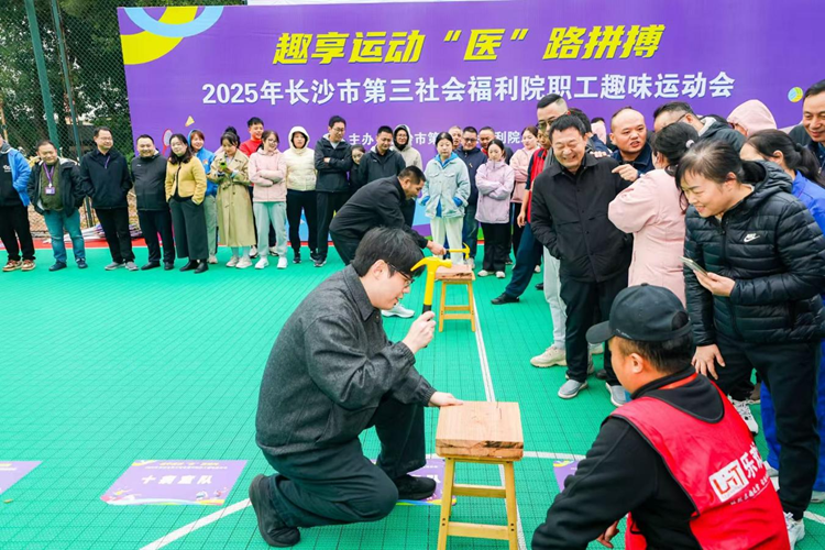 ȼȤ(dng)Lɳе(hu)Ժ2025Ȥζ\(yn)(dng)(hu)ȼ