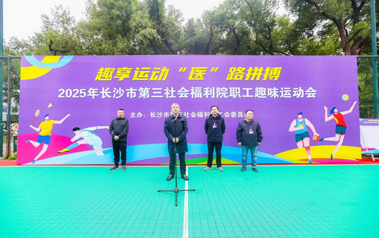 ȼȤ(dng)Lɳе(hu)Ժ2025Ȥζ\(yn)(dng)(hu)ȼ